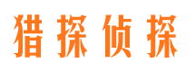 朝阳区市私家侦探